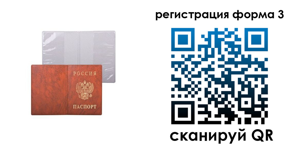 пропишу в квартире в Вельске