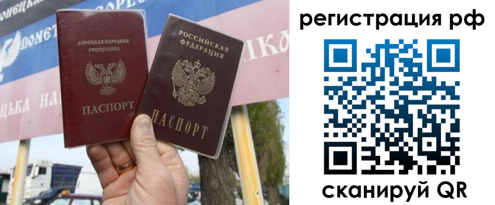 временная регистрация надежно в Вельске