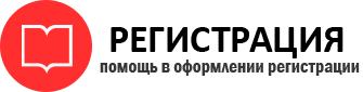 прописка в Вельске id793131